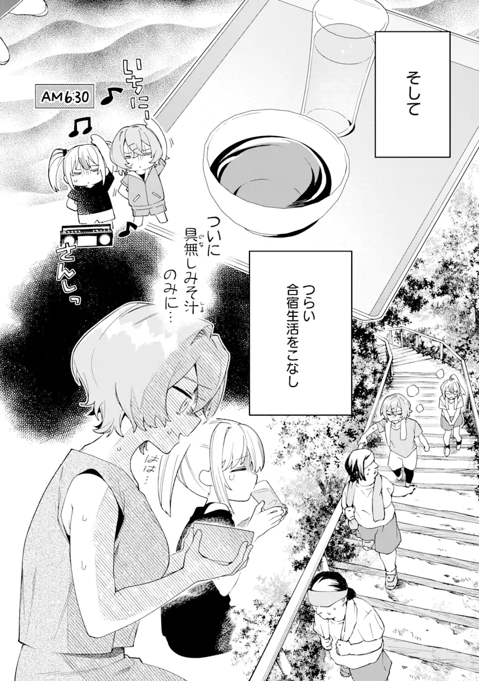 Shimekiri Mae Ni Wa Yuri Ga Hakadoru - Chapter 17.3 - Page 4